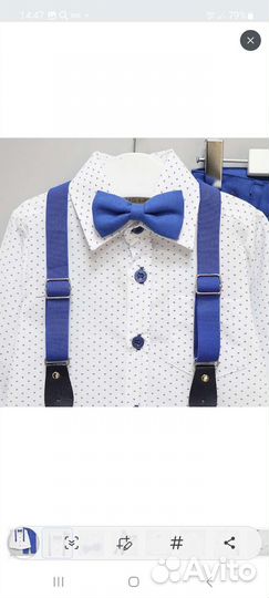 Костюм детский