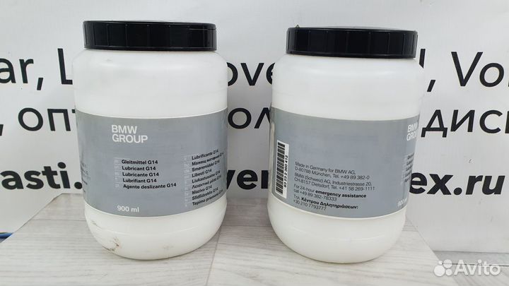 Смазка G14 BMW