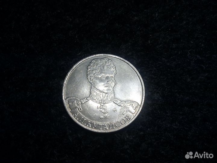 Коллекционные монеты