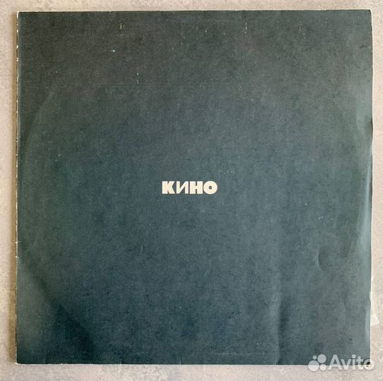 Кино - Черный альбом (LP, Винил 1991)