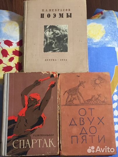 Художественная литература. 50-е годы. СССР