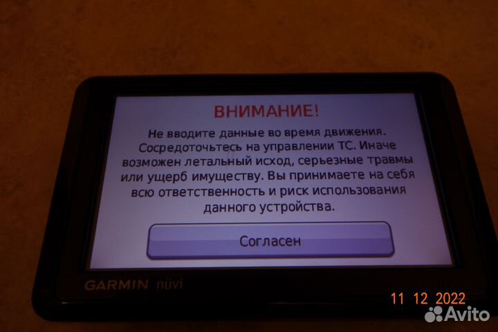 Gps - навигатор Garmin nuvi 1360