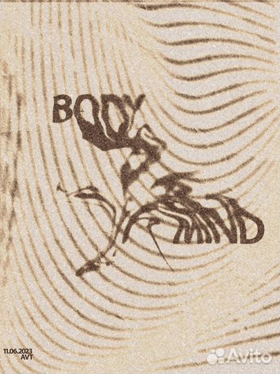 Графический дизайн