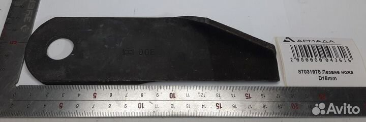 87031978 Нож New Holland Case CNH