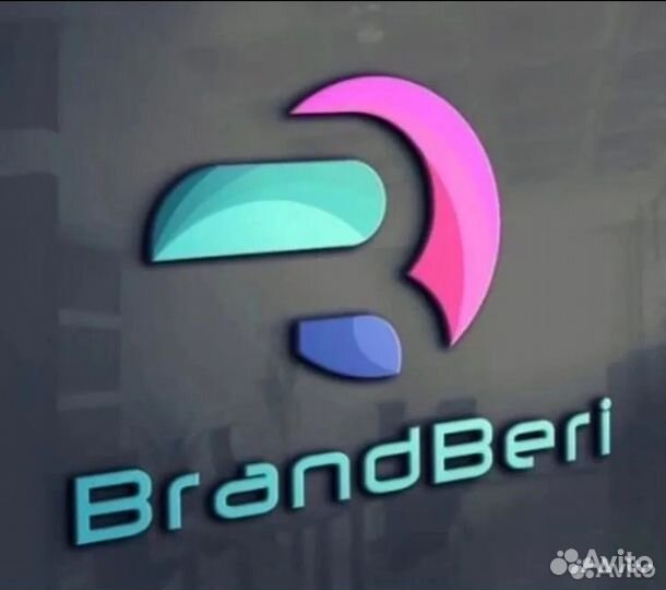 Продавец консультант одежды