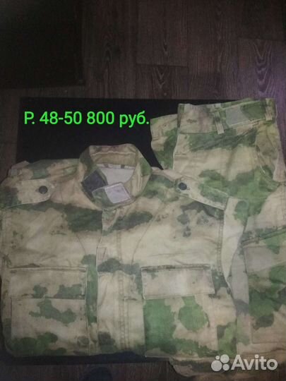 Форма камуфляж