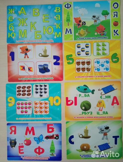 Электровикторина Азбука и счёт