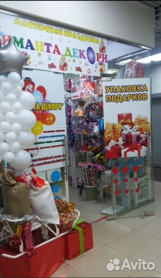 Оформление подарков любой сложности