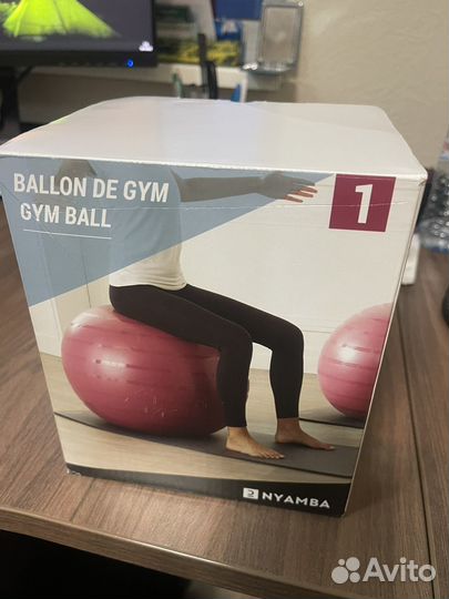 Фитбол гимнастический для фитнеса