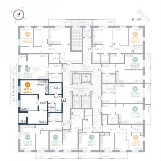 2-к. квартира, 62,2 м², 2/25 эт.