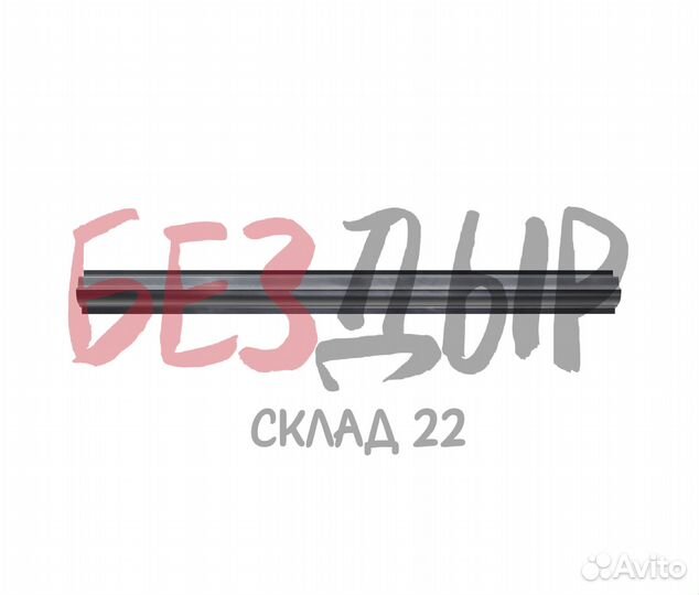 Порог Jeep Cherokee XJ зк правый