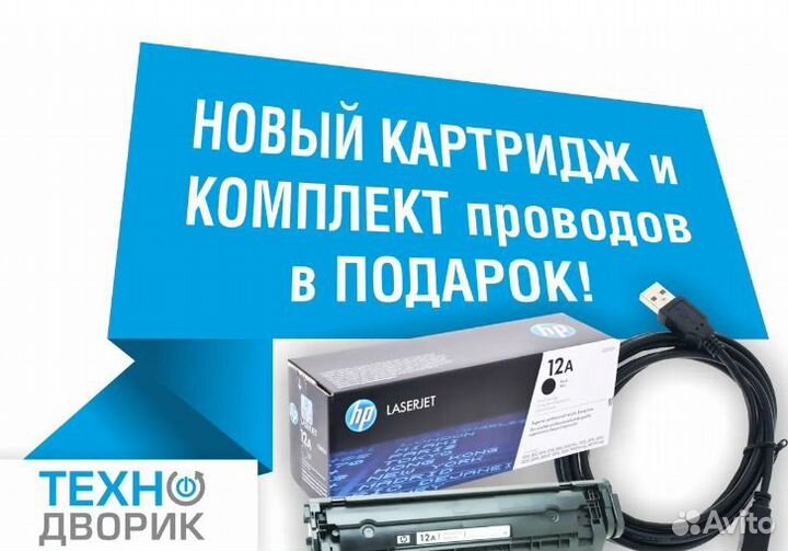 Мфу HP Color LaserJet Pro MFP M477fdn