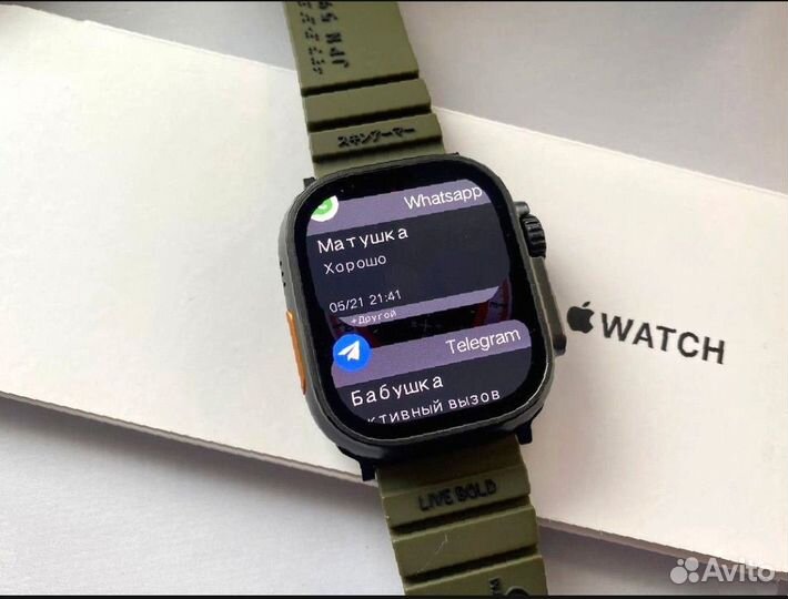 Apple watch 9 Ultra Plus
