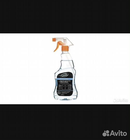 Моющее средство для стекла