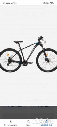 Велосипед Stern motion 2.0 29