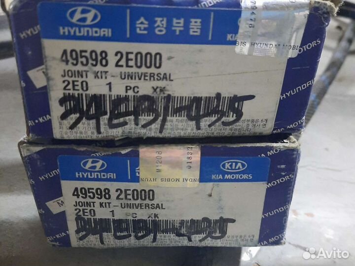 Крестовина hyundai kia sportage