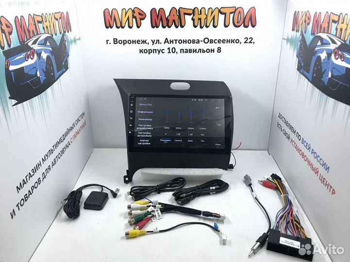 Kia Cerato 3 android магнитола 2/16Гб + камера