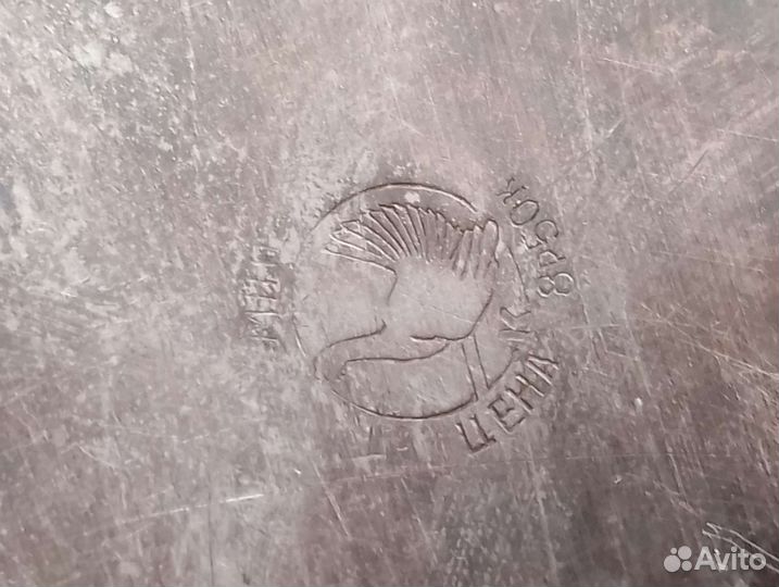 Блюдо мельхиоровое