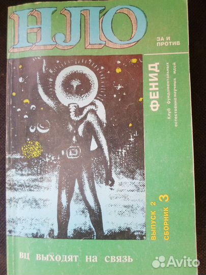 Книги из домашней коллекции