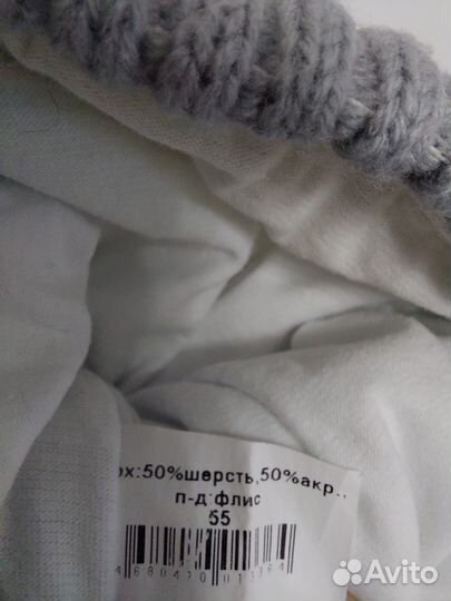 Шапка детская зимняя, 55 размер