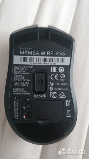 Игровая мышка