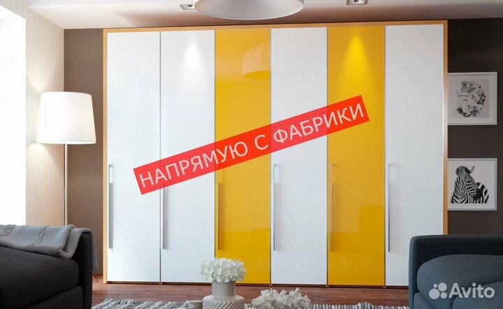 Шкаф для одежды с фабрики