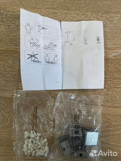 Крепеж IKEA eket