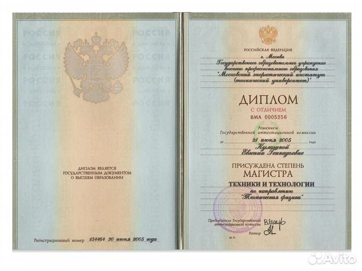 5 - 11 класс математика онлайн