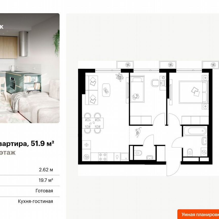 2-к. квартира, 51,9 м², 16/25 эт.