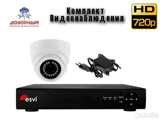 Комплект видеонаблюдения