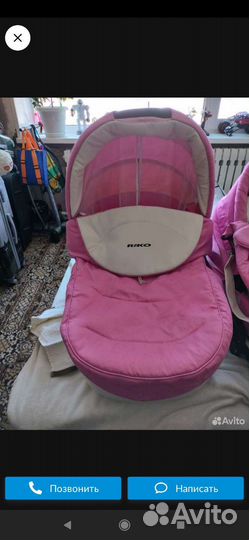 Коляска 2 в 1