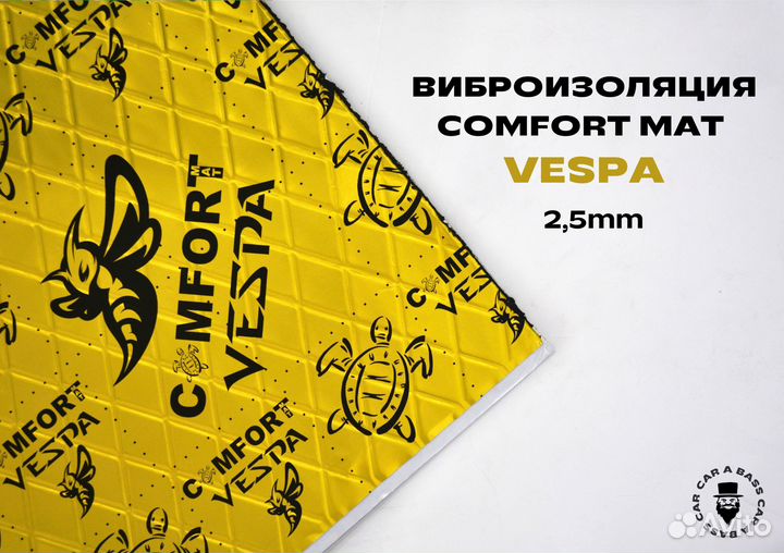 Виброизоляция Comfort Mat Vespa