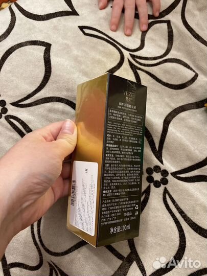 Сыворотка для лица niacinome beautecret