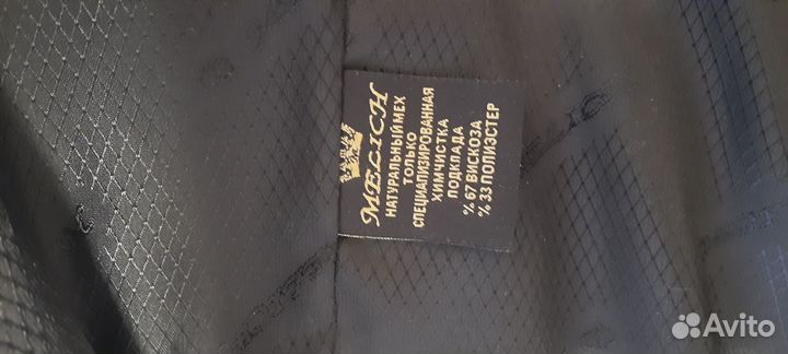 Шуба женская натуральная из овчины- астраган