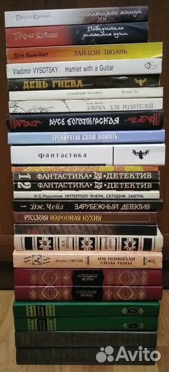 Книги разных форматов