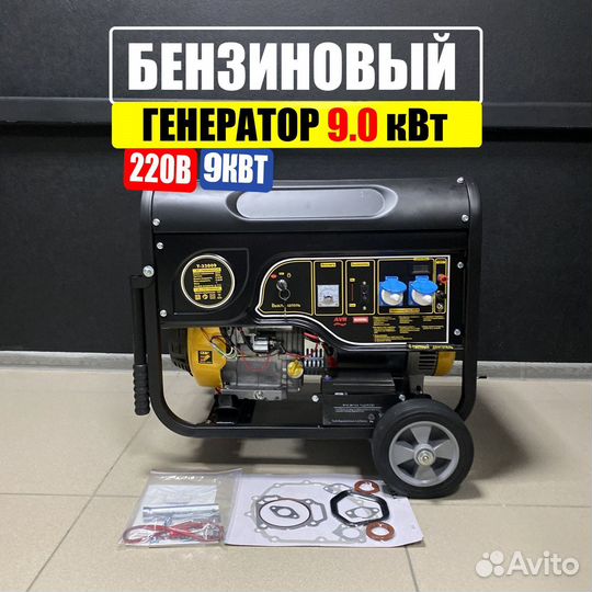 Бензогенератор