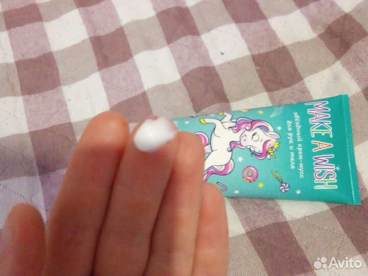 Крем для рук