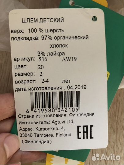 Шапка шлем kivat 2 для девочки