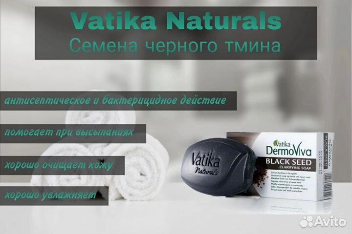 Средства для ухода за красотой и здоровьем