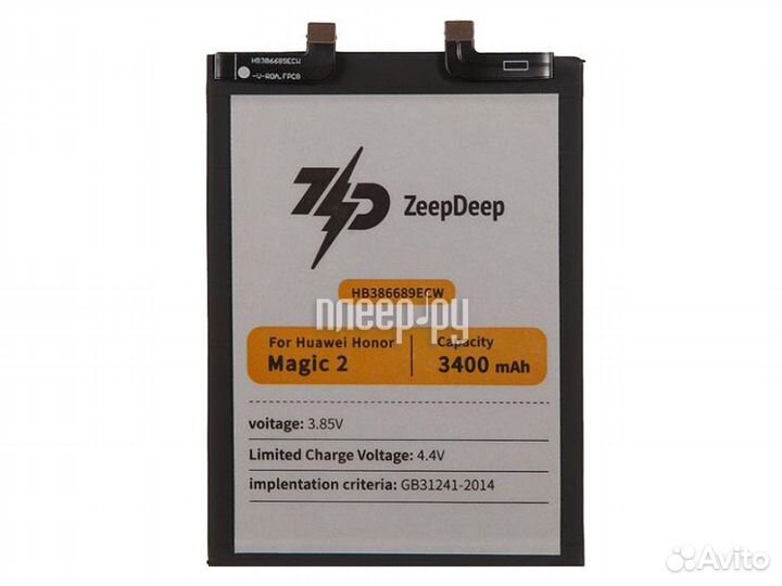 ZeepDeep Asia схожий с HB386689ECW для Honor M