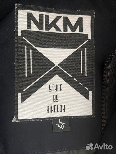 Куртка ветровка мужская