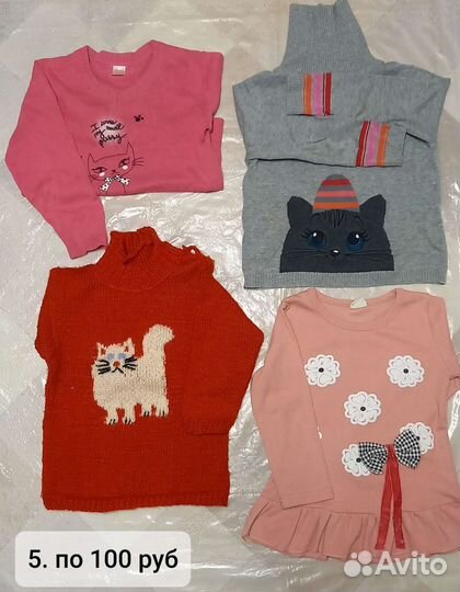 Детские вещи б/у на девочу 1,5-4 года