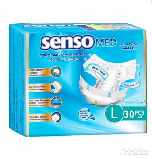 Памперсы для взрослых L(30 шт)