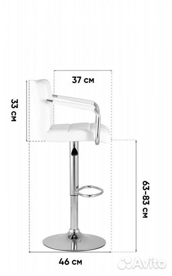 Барный стул для визажиста/бровиста