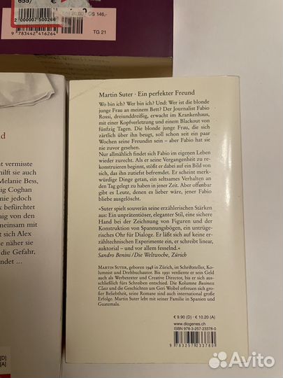 Книги на немецком (неадаптированные романы)