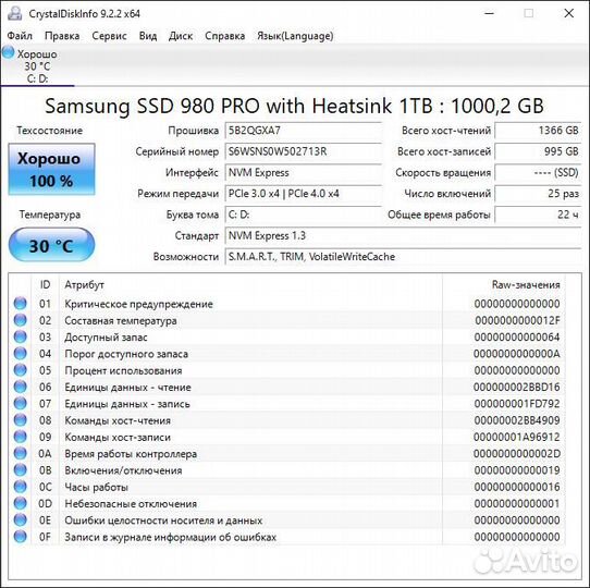 Новый SSD M.2 накопитель Samsung 980 PRO 1Tb