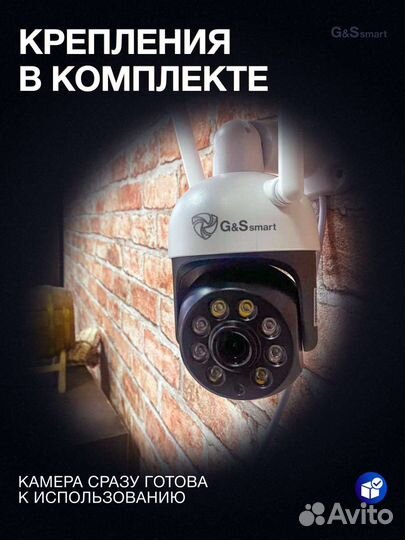 Камера видеонаблюдения wifi уличная