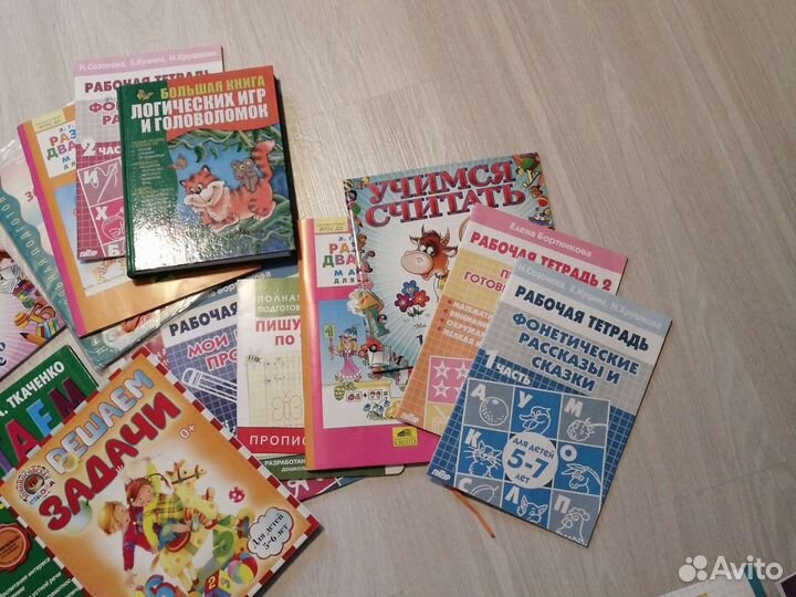 Развивающие пособия для дошкольников