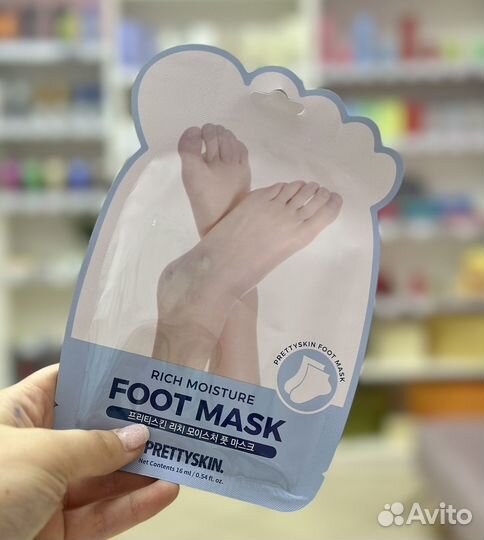 Маска-пилинг для ног