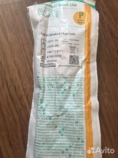 Система для инфузий